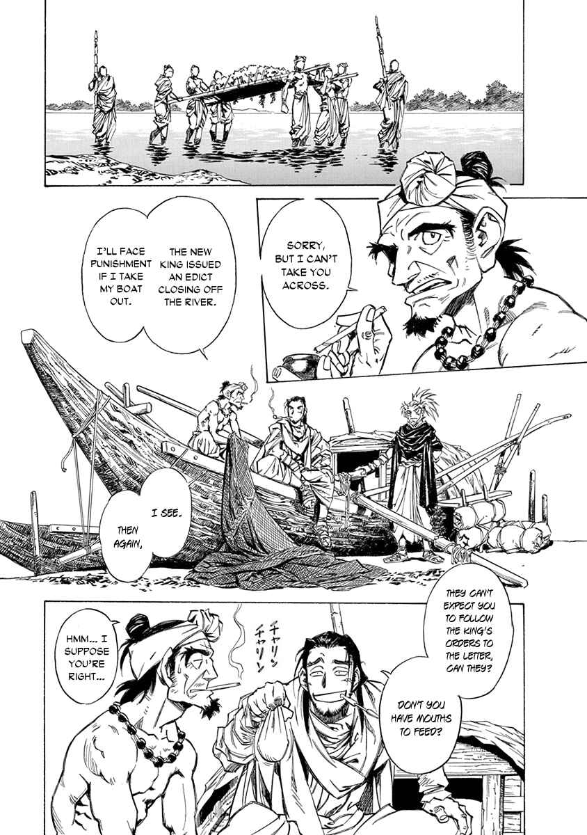 Chapter 14 - Page 6