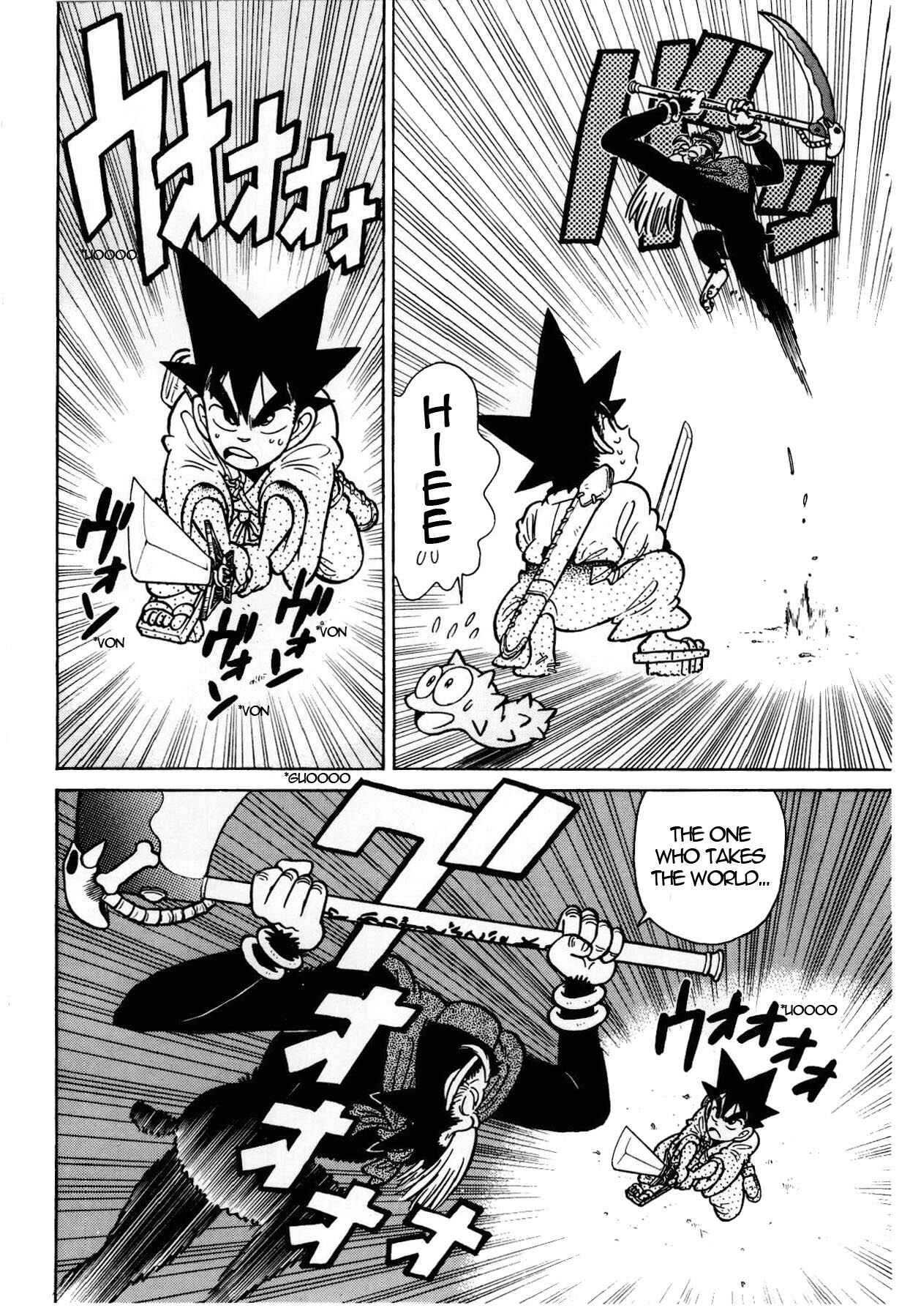 Chapter 107 - Page 7