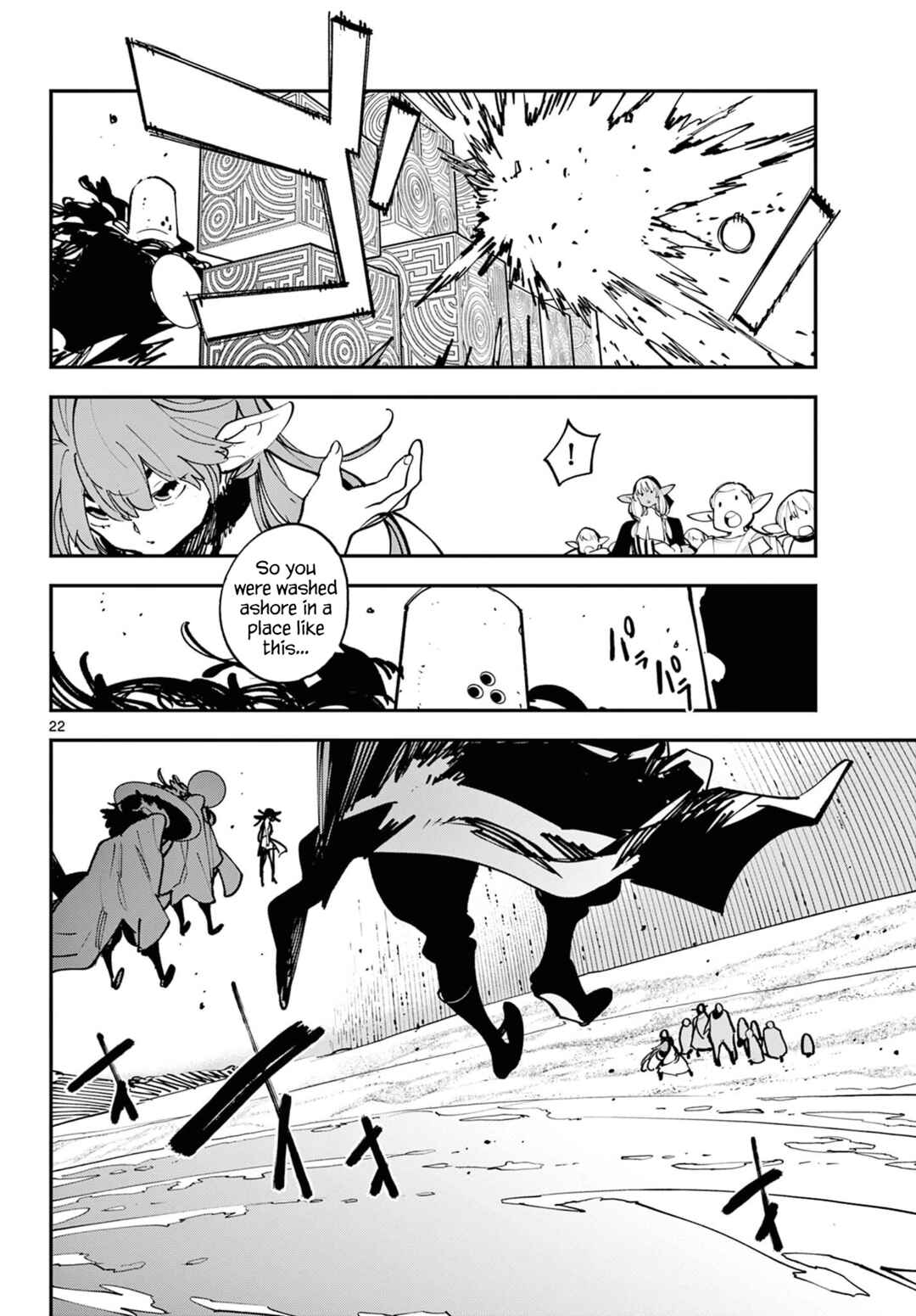 Chapter 54 - Page 22