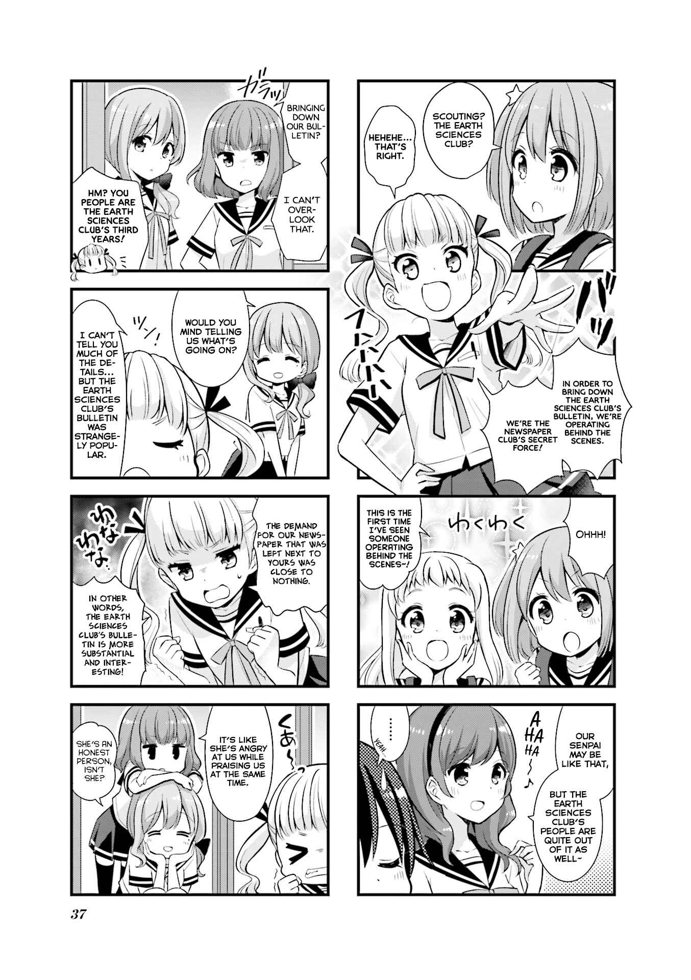 Chapter 17 - Page 4