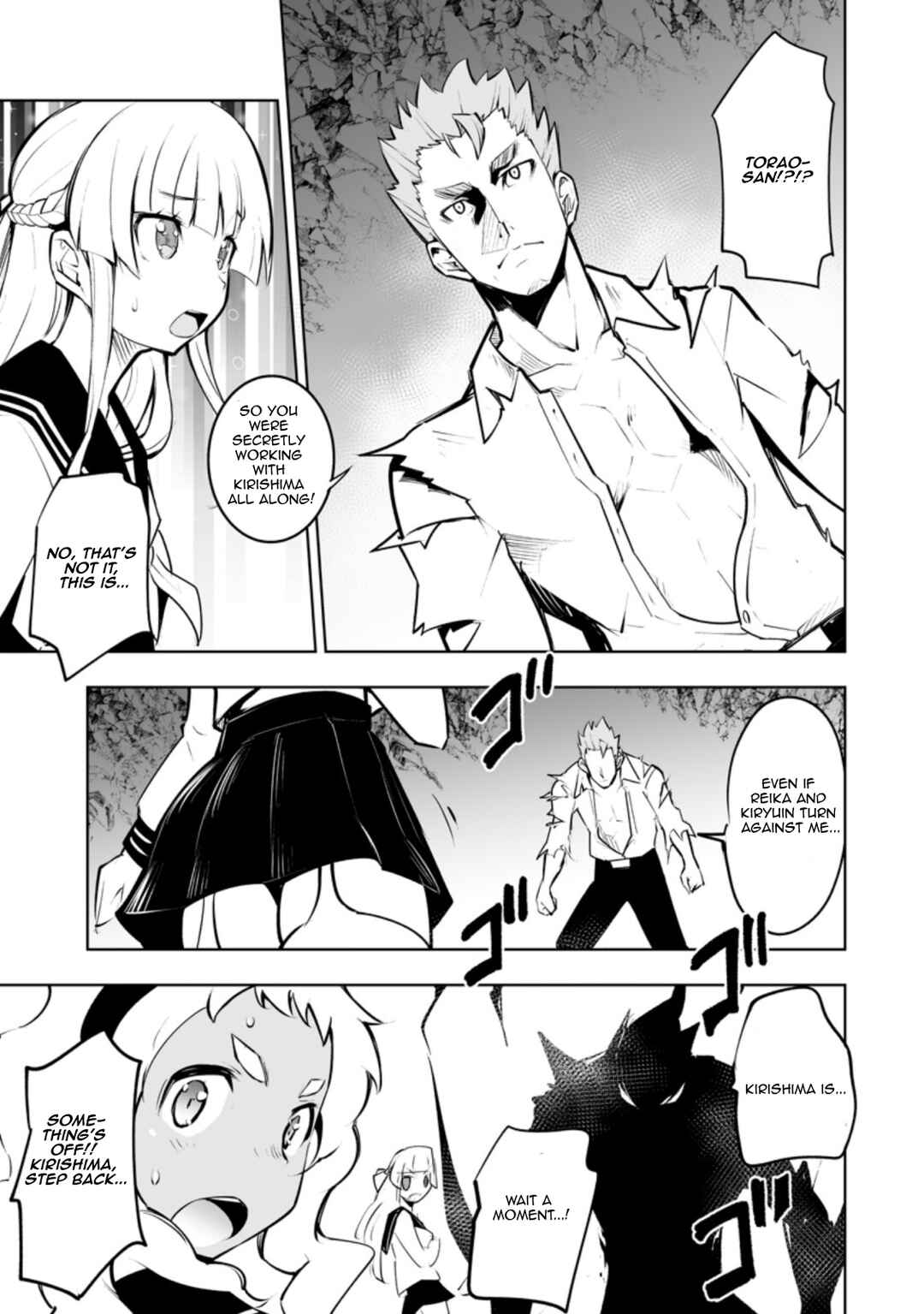 Chapter 32.3 - Page 3