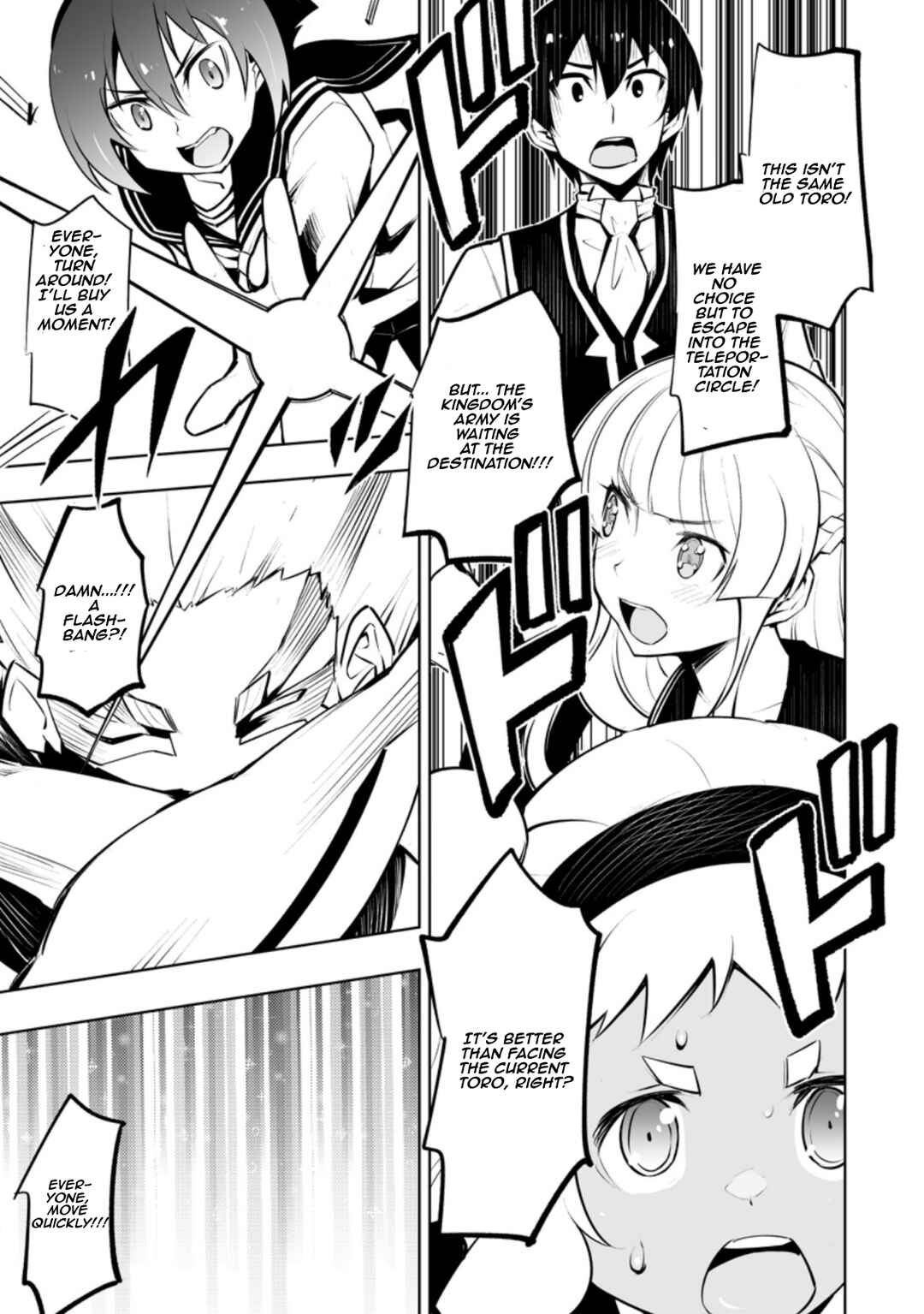 Chapter 32.3 - Page 7