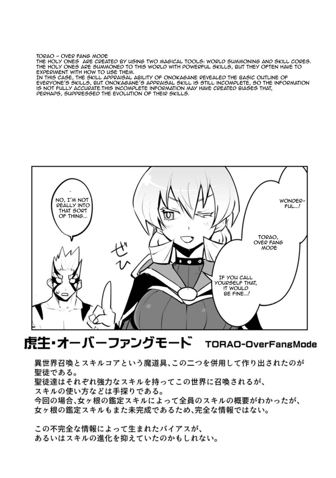 Chapter 32.3 - Page 9