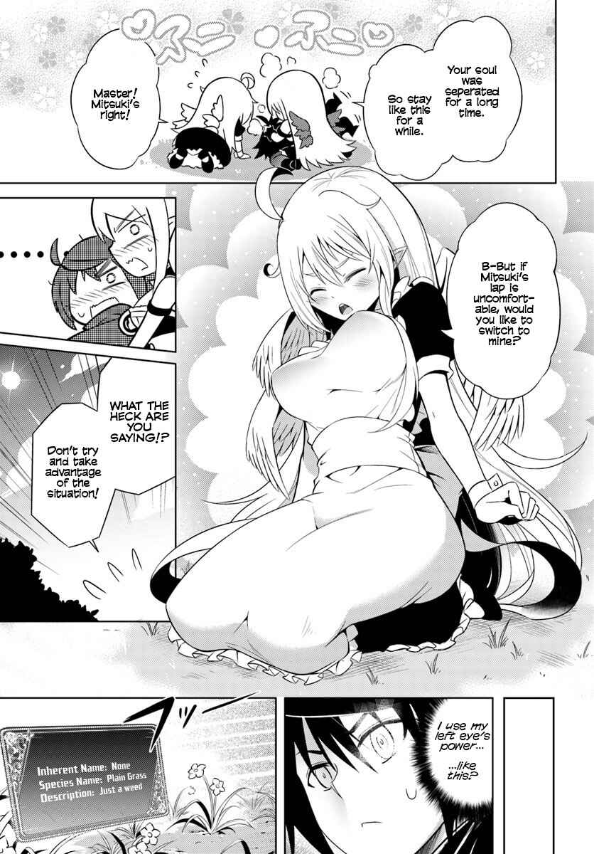 Chapter 2 - Page 12