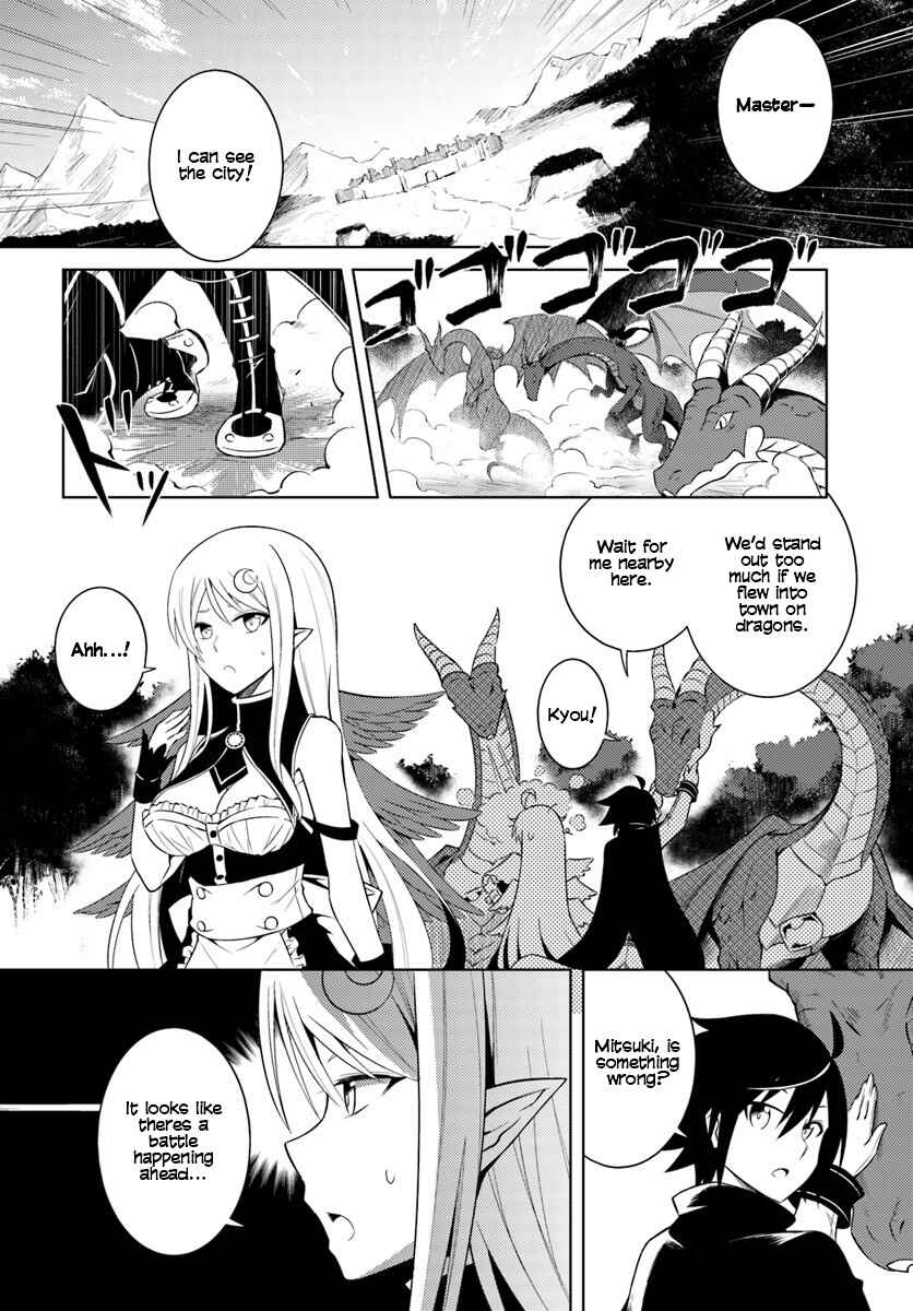 Chapter 2 - Page 15