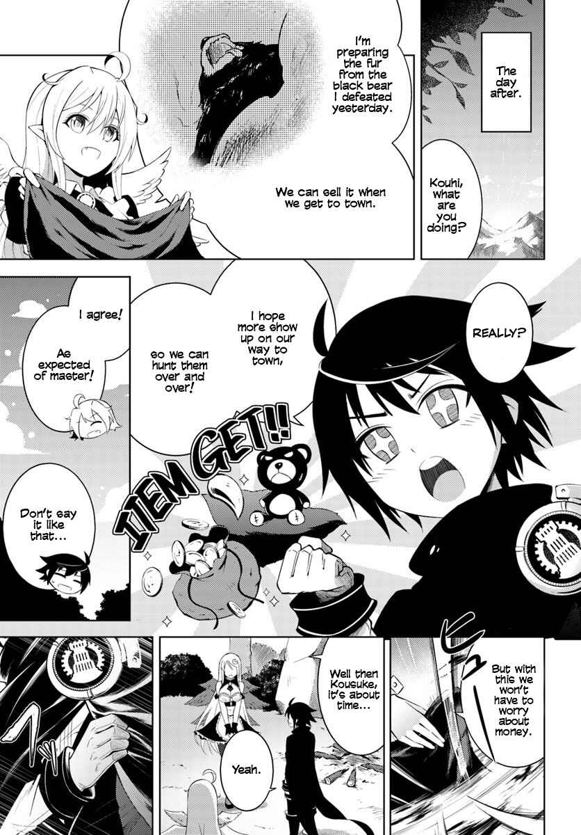 Chapter 2 - Page 2