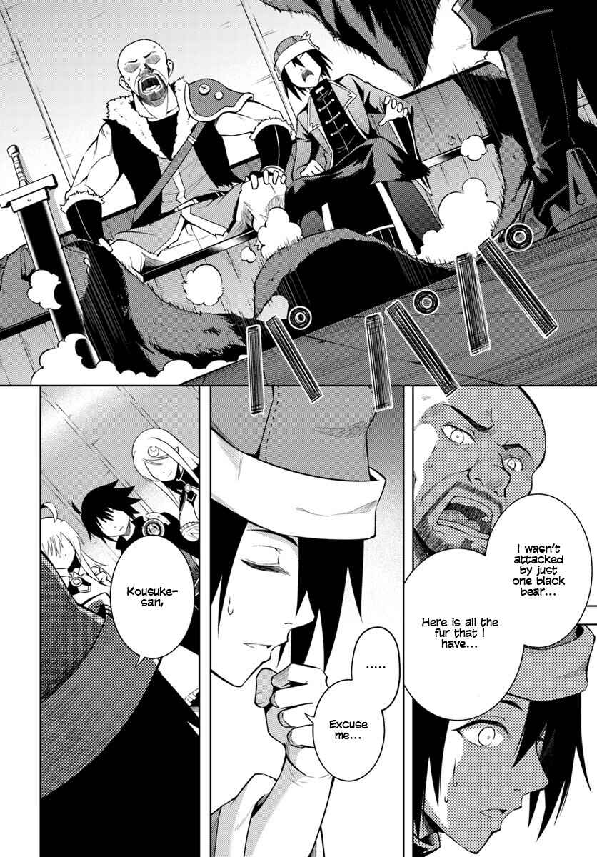 Chapter 2 - Page 27