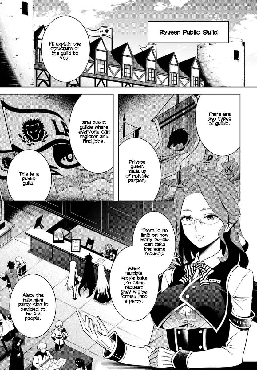Chapter 2 - Page 32
