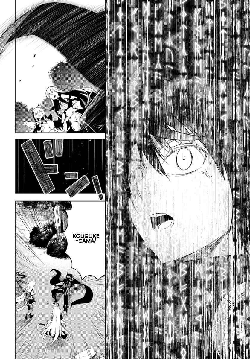 Chapter 2 - Page 5