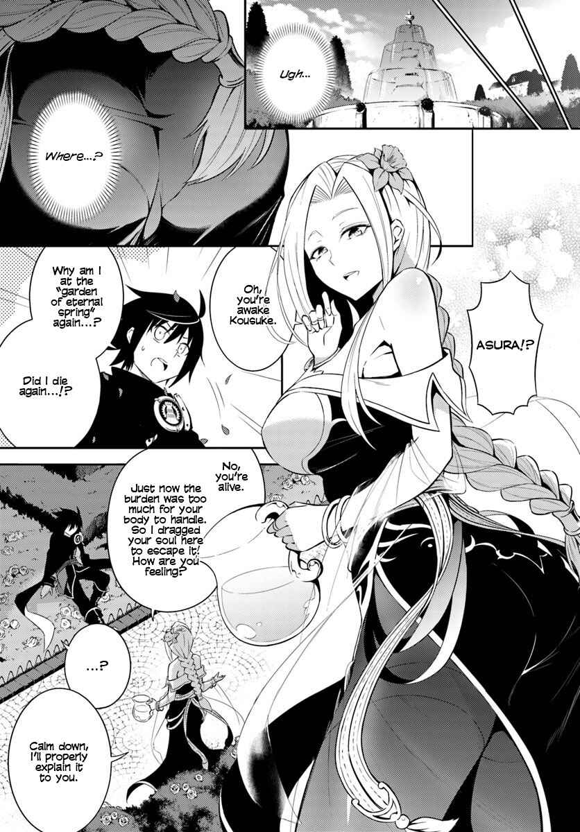 Chapter 2 - Page 6