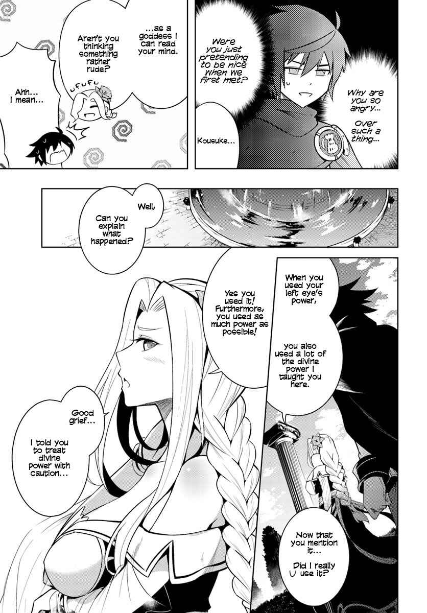 Chapter 2 - Page 8