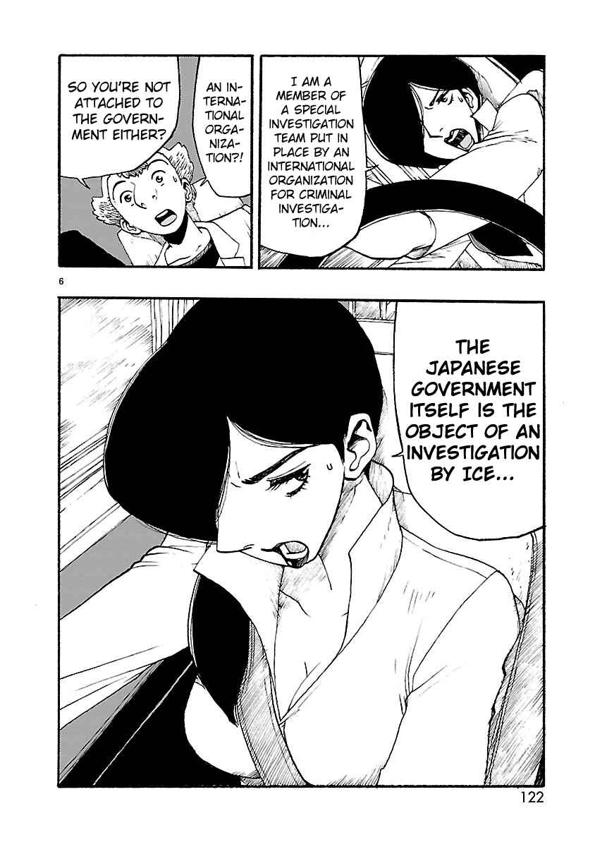 Chapter 14 - Page 6