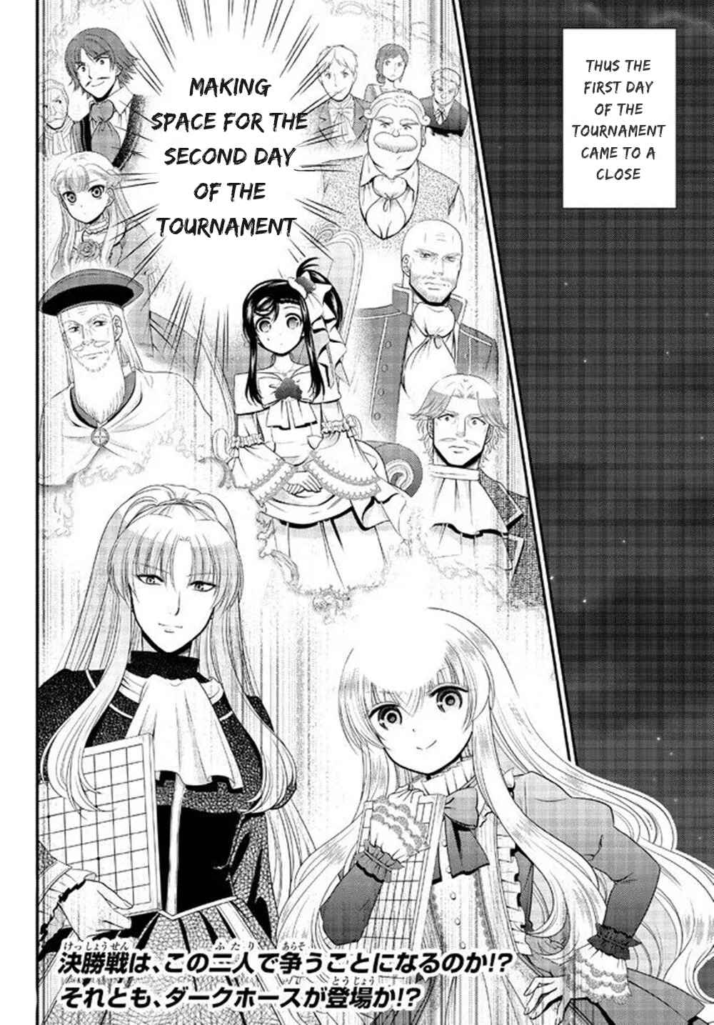 Chapter 87 - Page 11