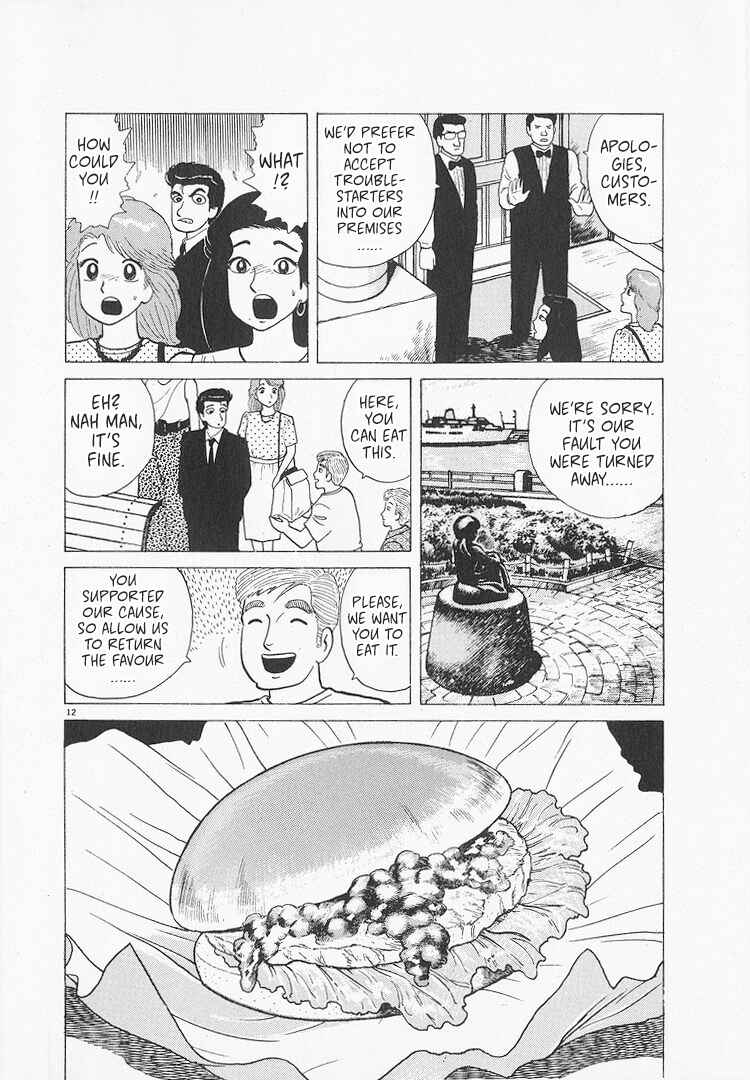 Chapter 209 - Page 12