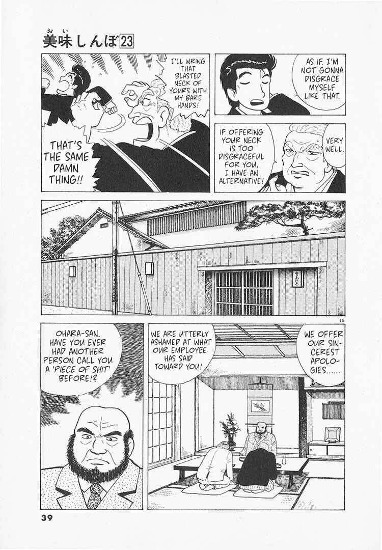 Chapter 209 - Page 15
