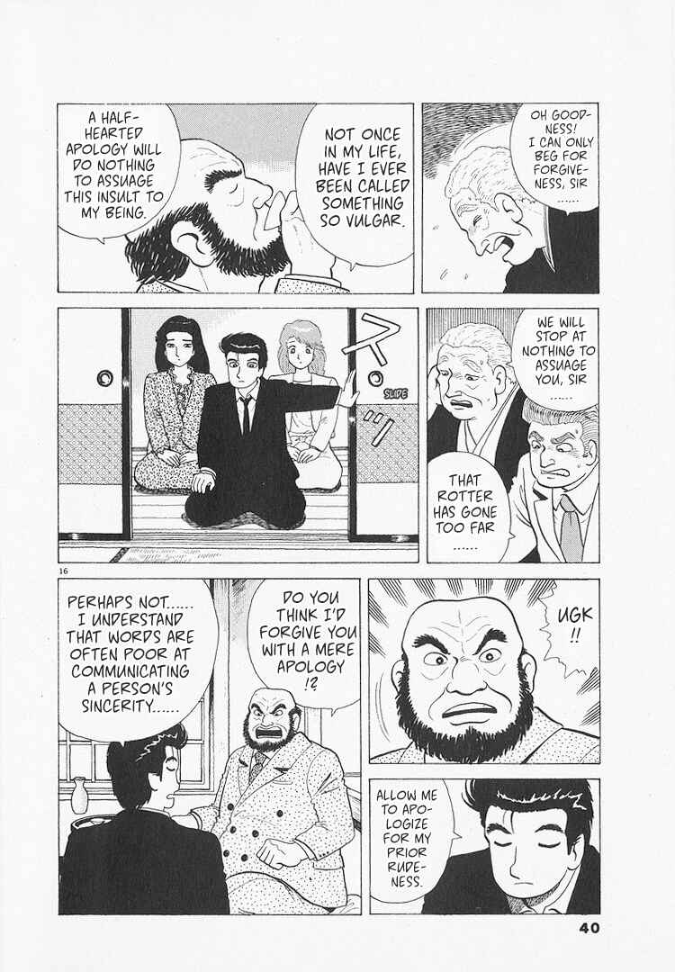 Chapter 209 - Page 16