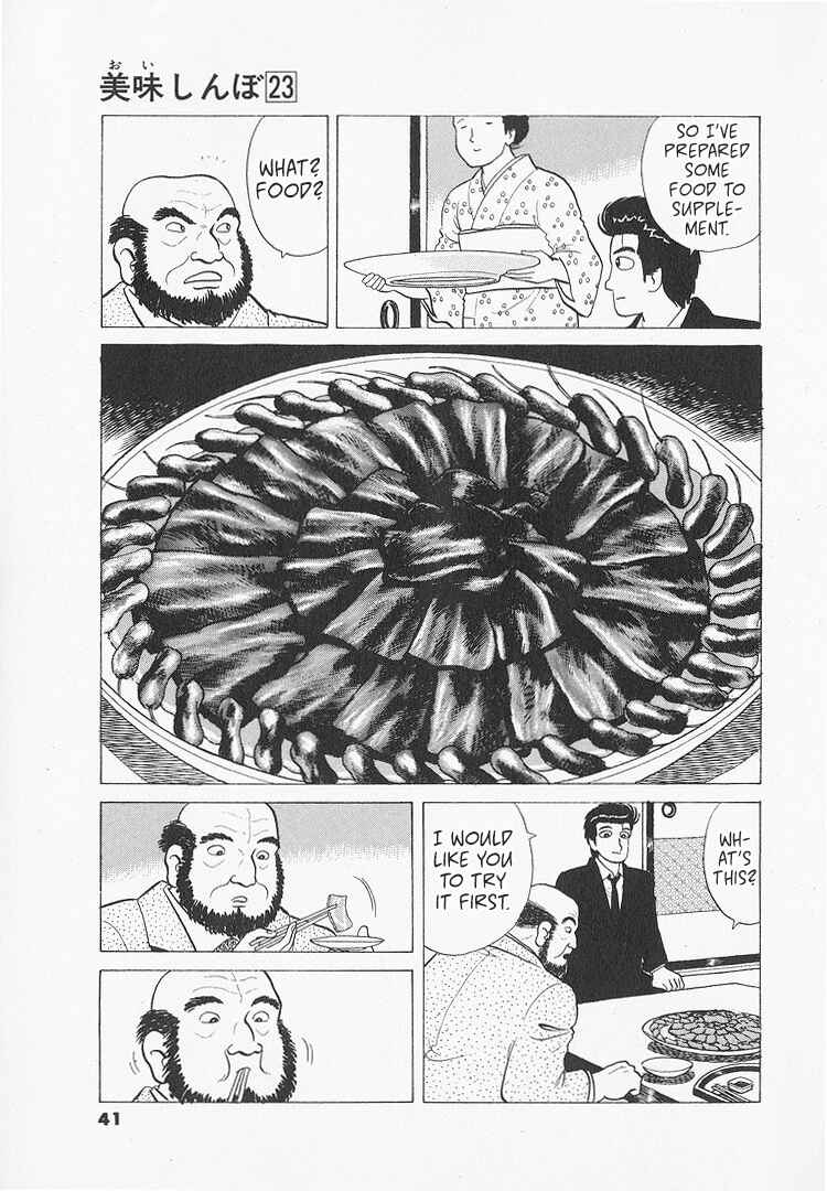Chapter 209 - Page 17