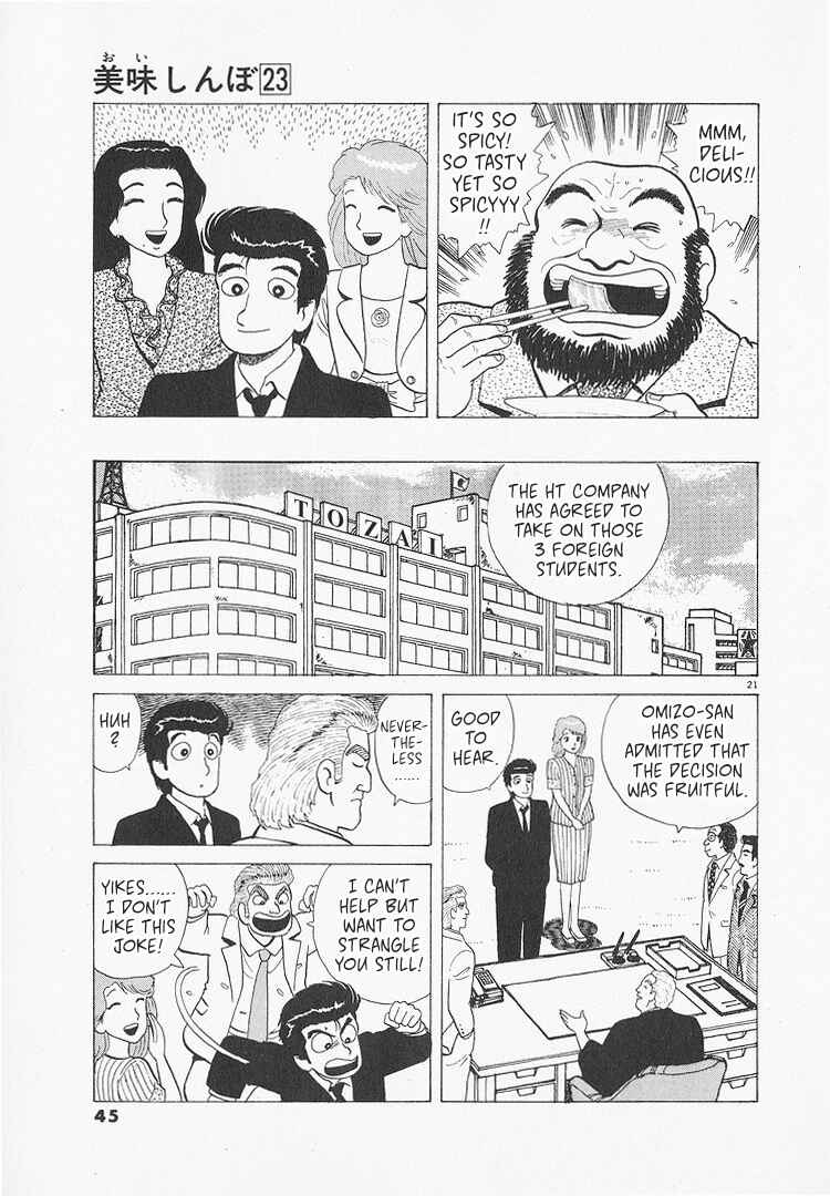 Chapter 209 - Page 21