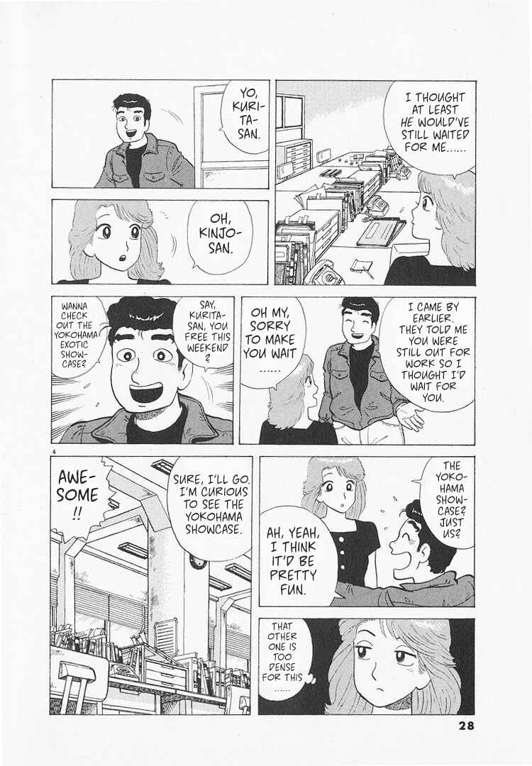 Chapter 209 - Page 4