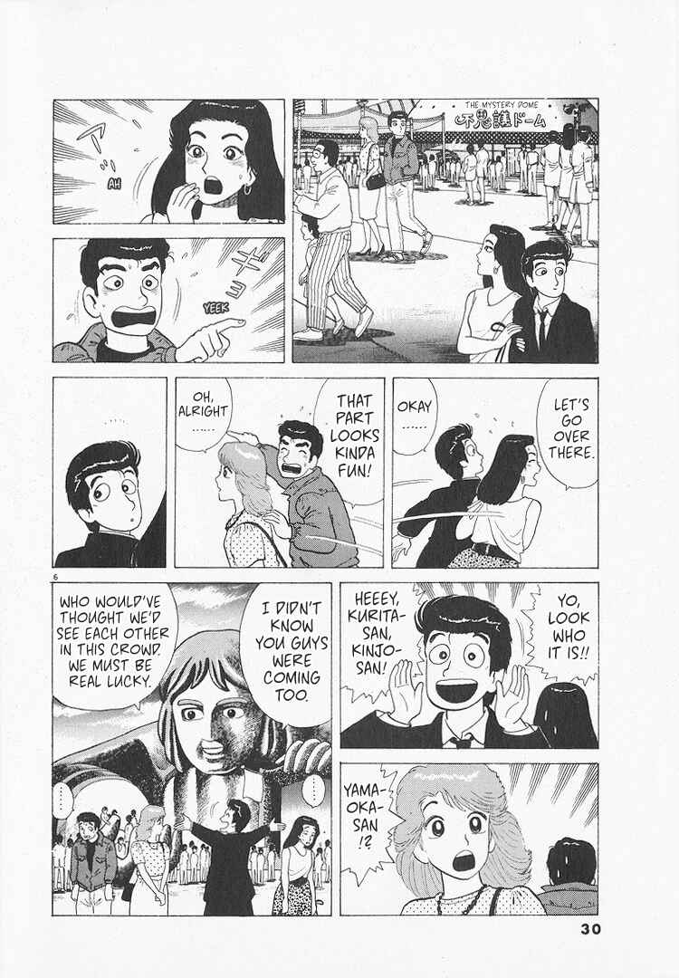 Chapter 209 - Page 6