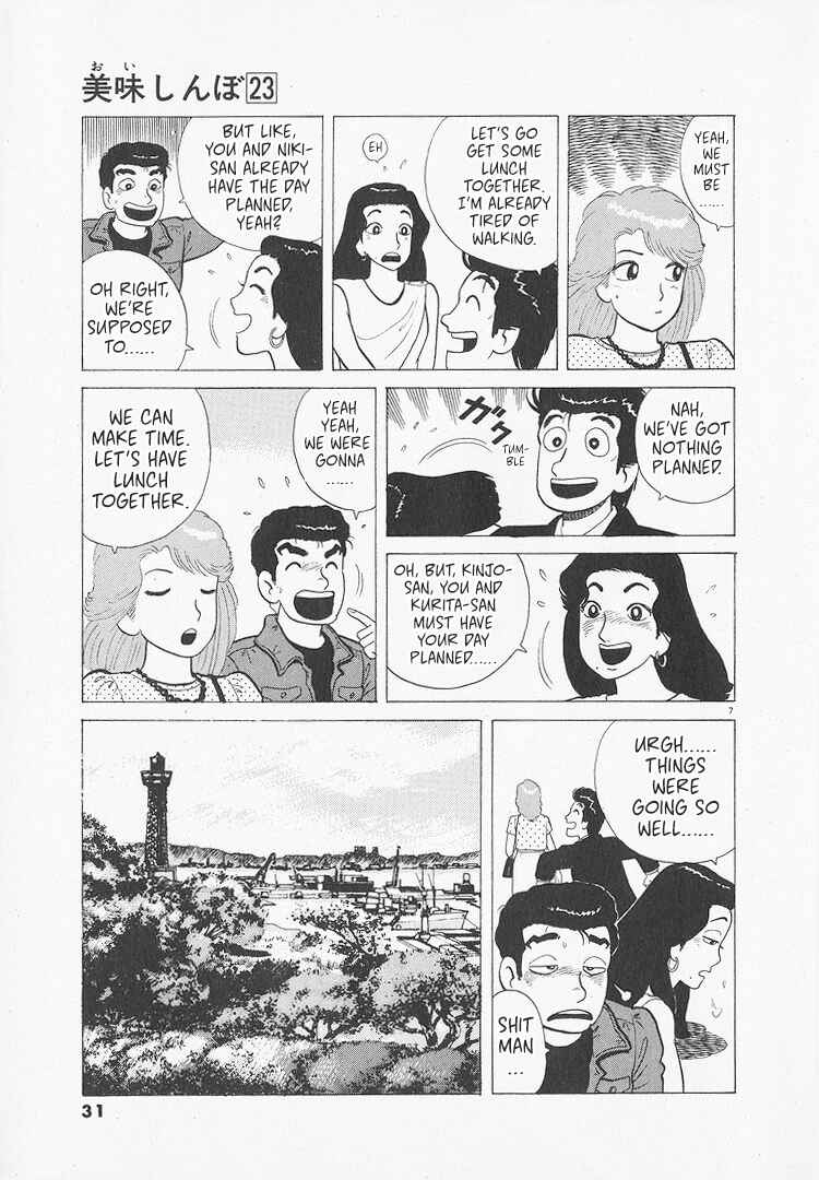 Chapter 209 - Page 7