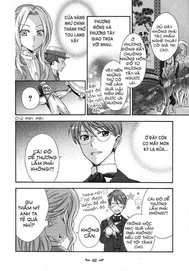 Chapter 2 - Page 4