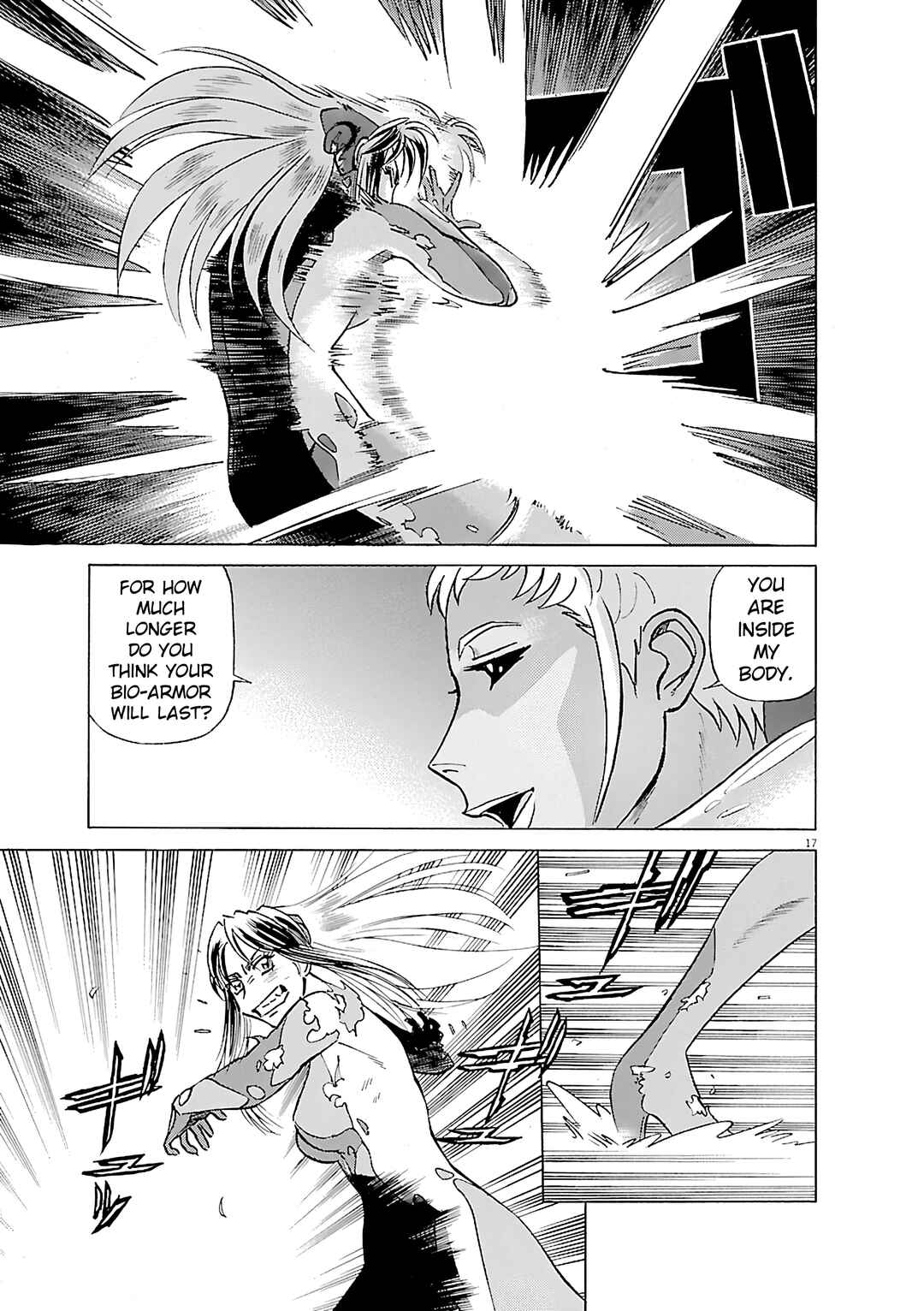 Chapter 104 - Page 17