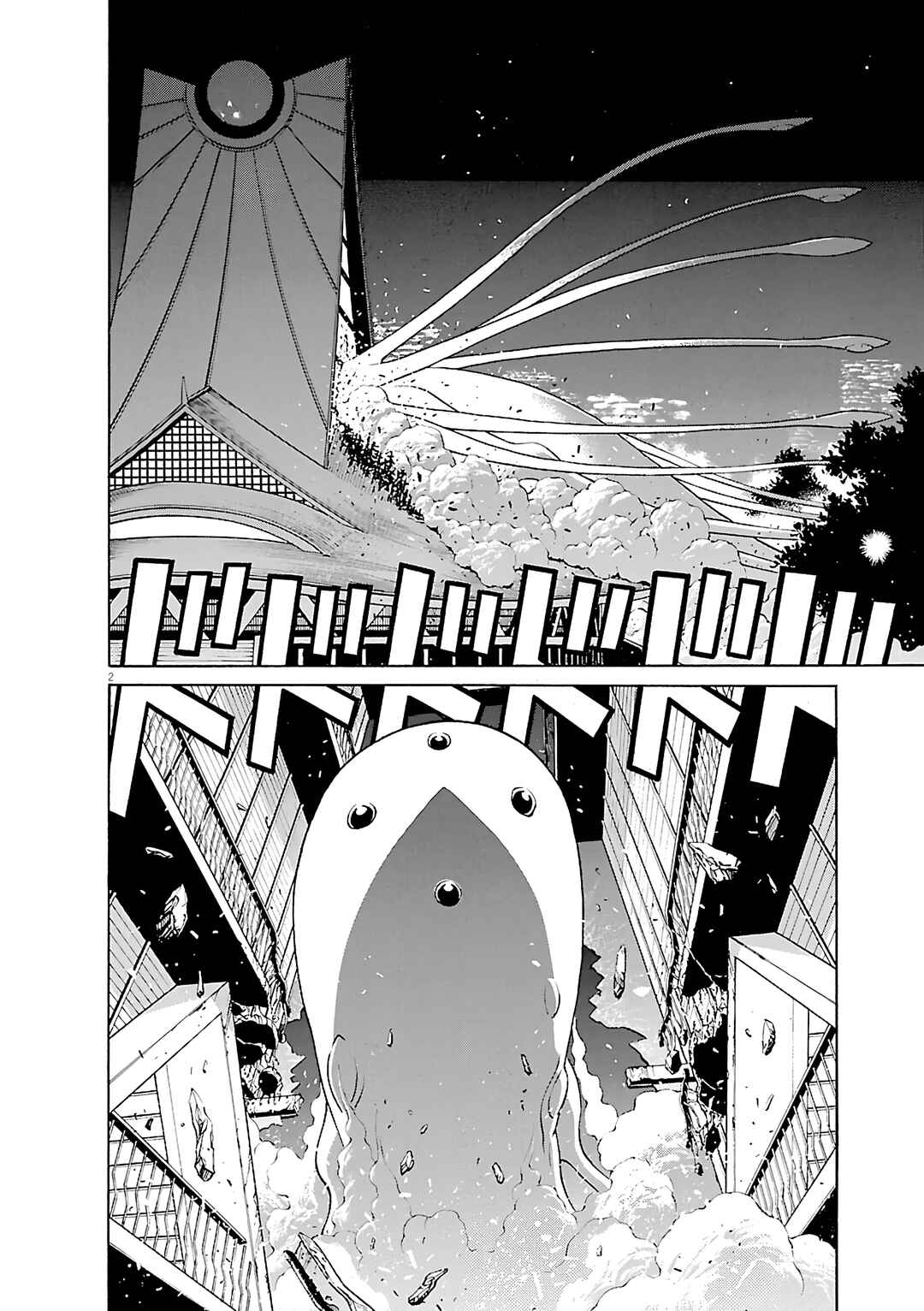 Chapter 104 - Page 2