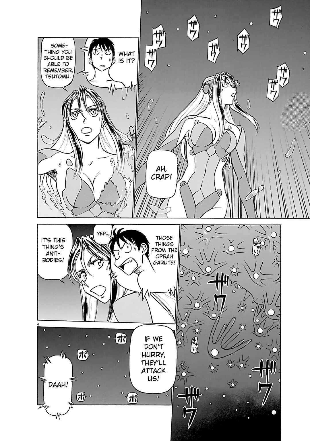 Chapter 104 - Page 4