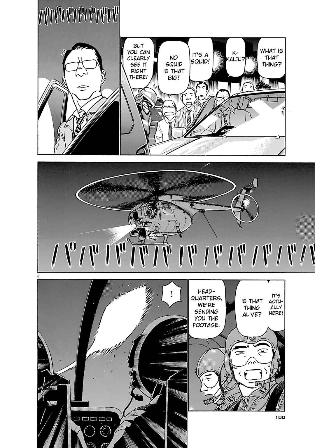 Chapter 104 - Page 6