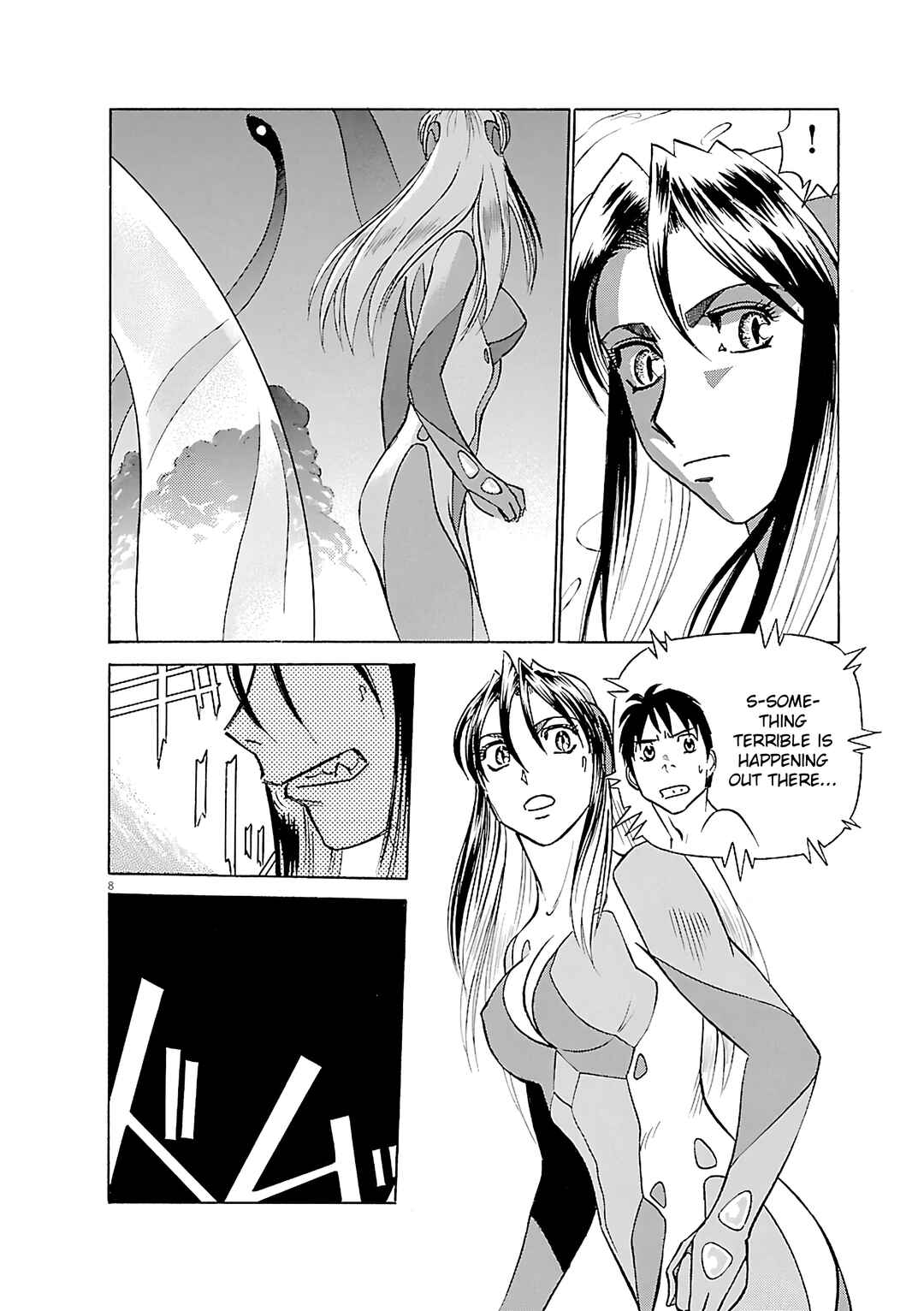 Chapter 104 - Page 8