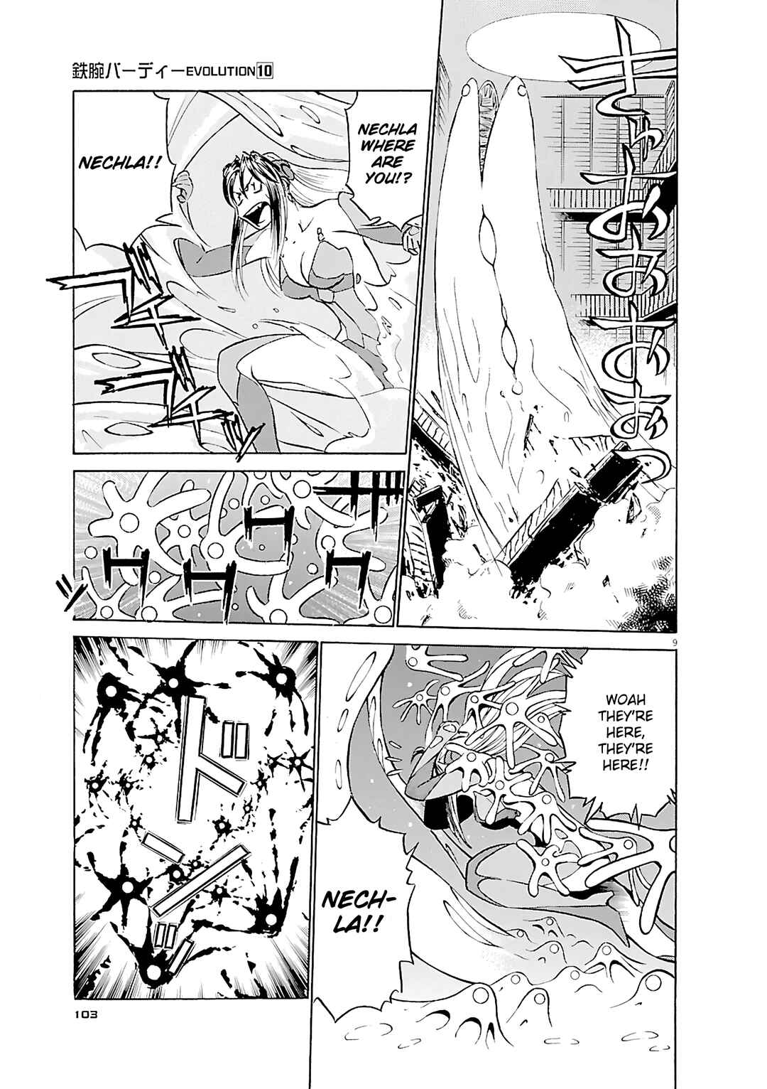 Chapter 104 - Page 9