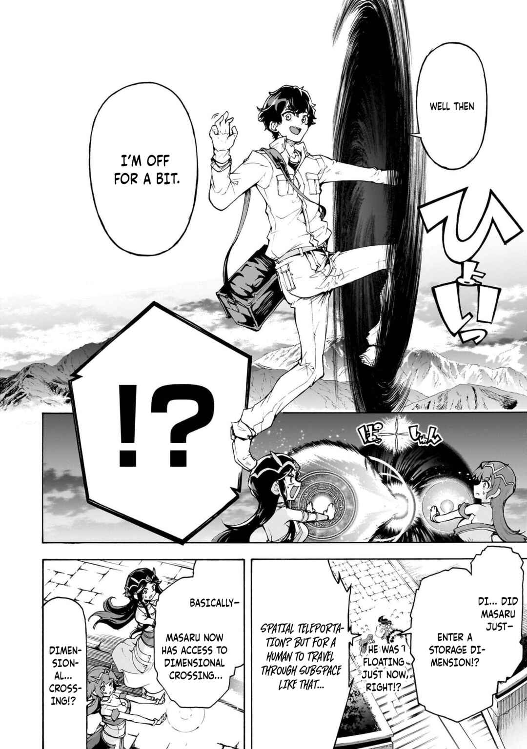 Chapter 76 - Page 8