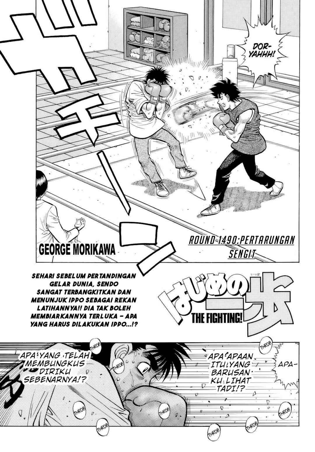 Chapter 1490 - Page 3