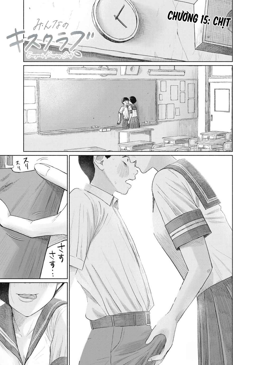 Chapter 15 - Page 1