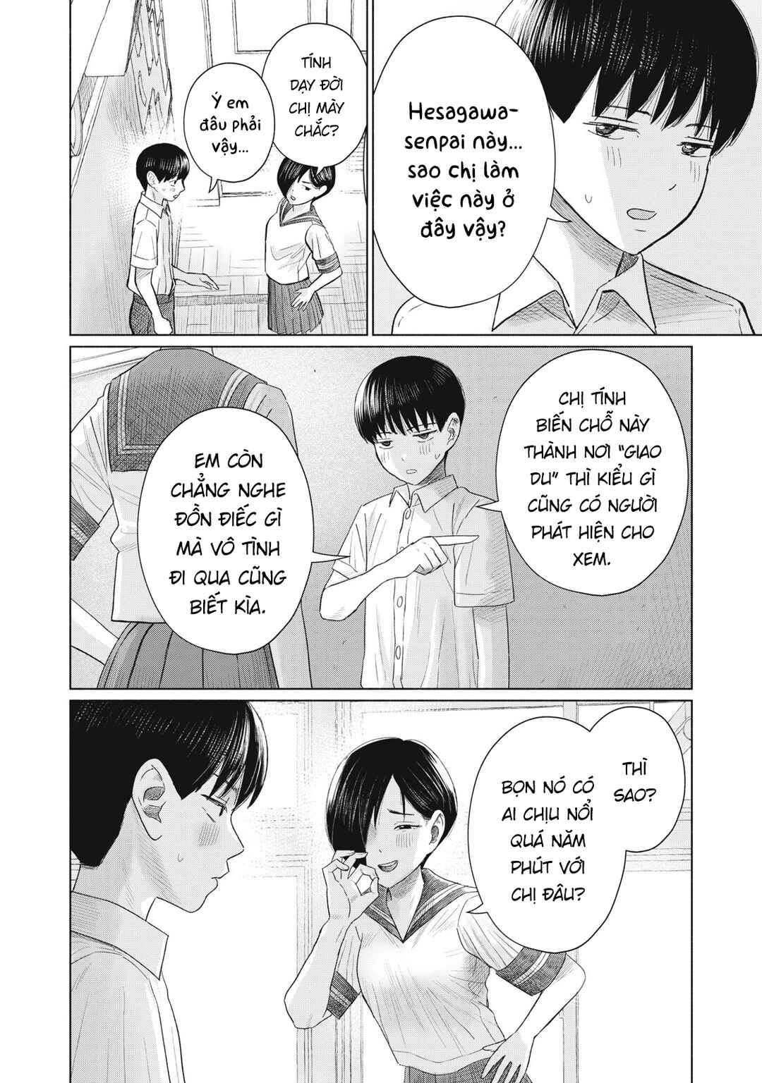 Chapter 15 - Page 12