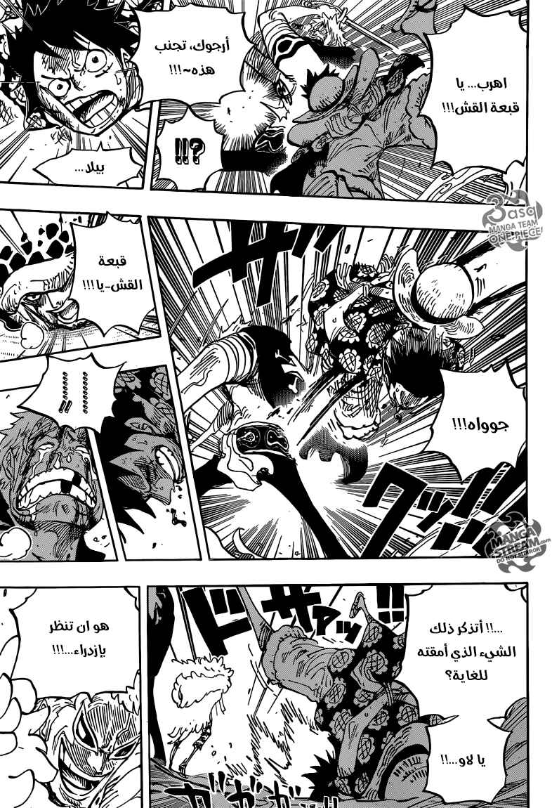 Chapter 760 - Page 10