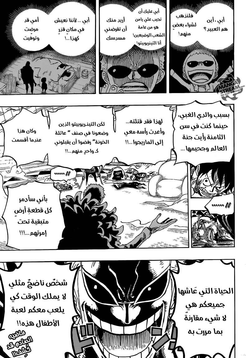 Chapter 760 - Page 12