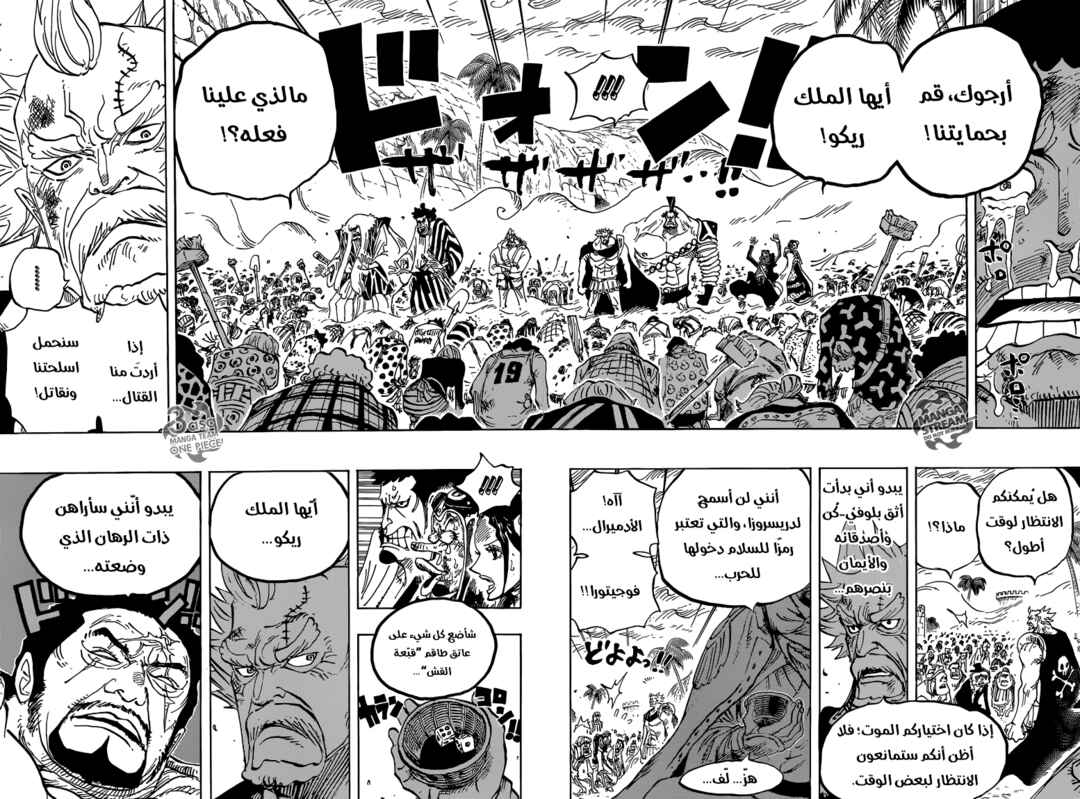 Chapter 760 - Page 4