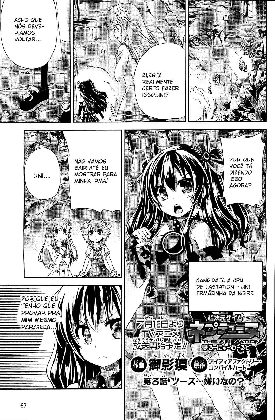 Chapter 3 - Page 1