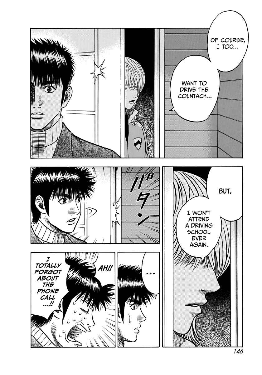 Chapter 77 - Page 12