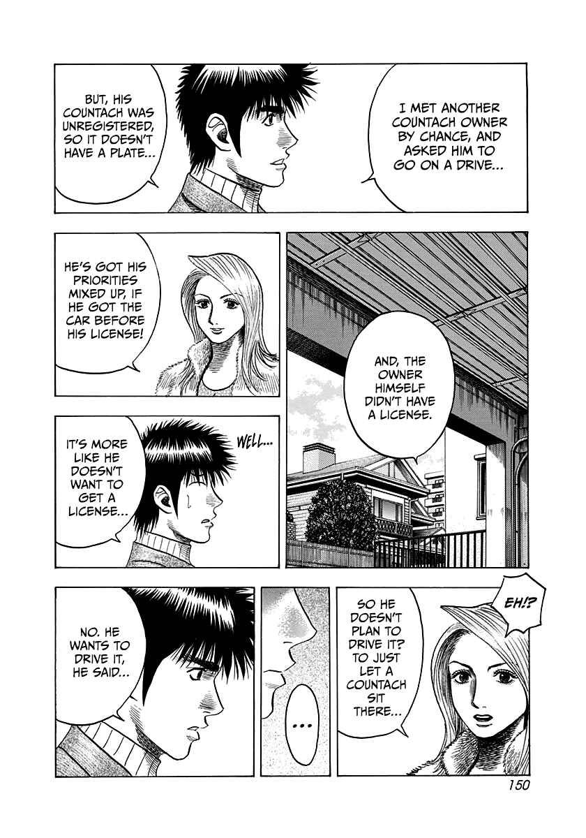 Chapter 77 - Page 16