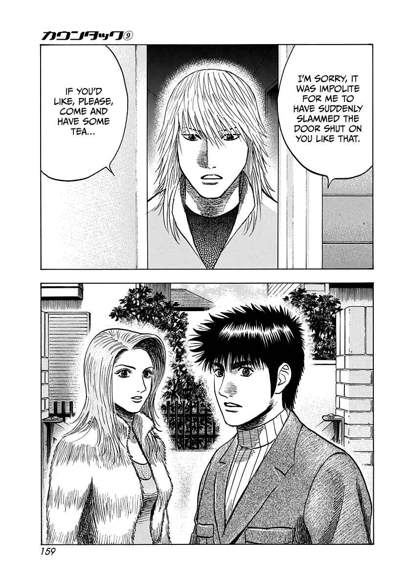 Chapter 77 - Page 25