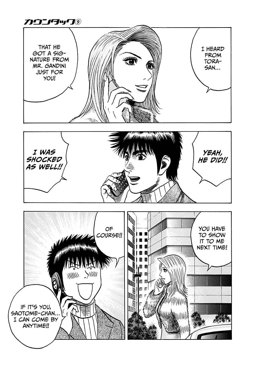Chapter 77 - Page 3