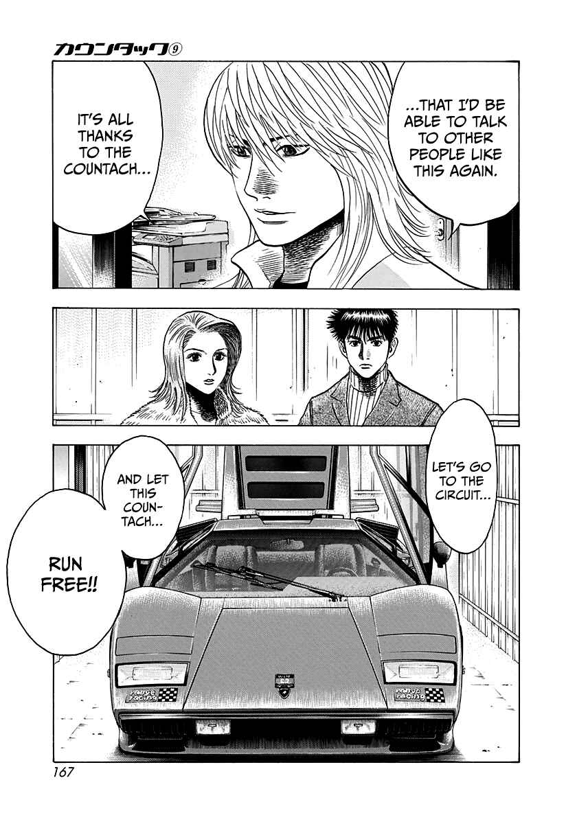 Chapter 77 - Page 33