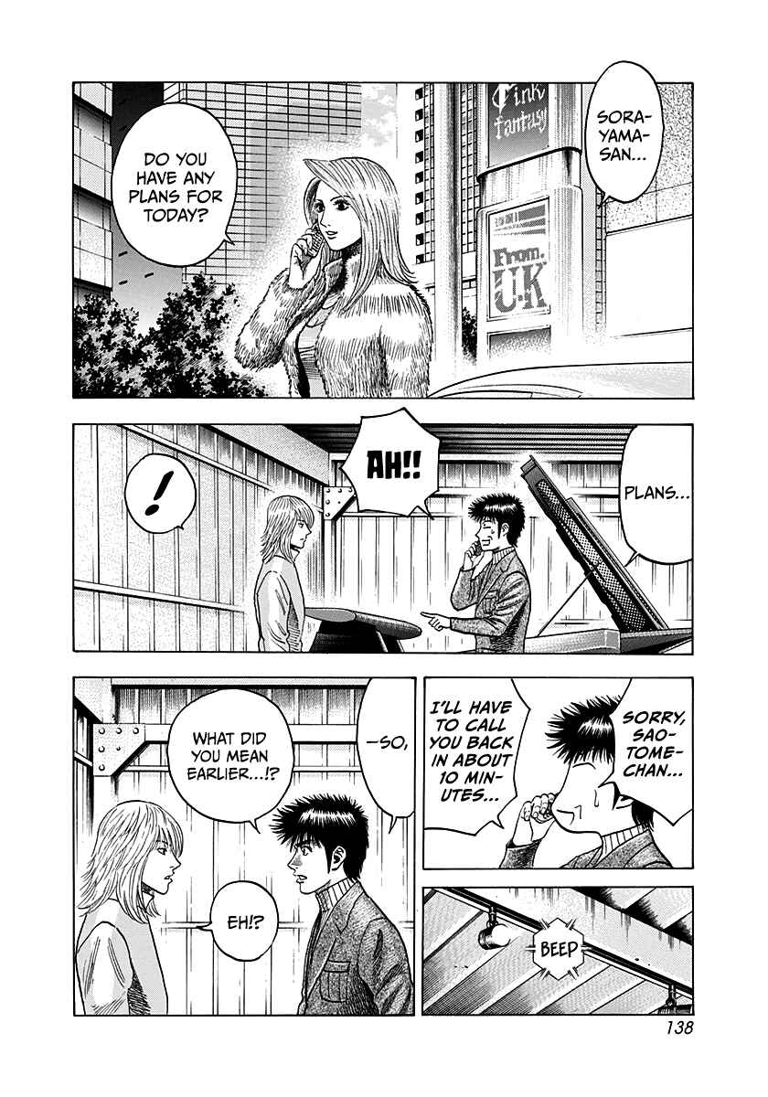 Chapter 77 - Page 4