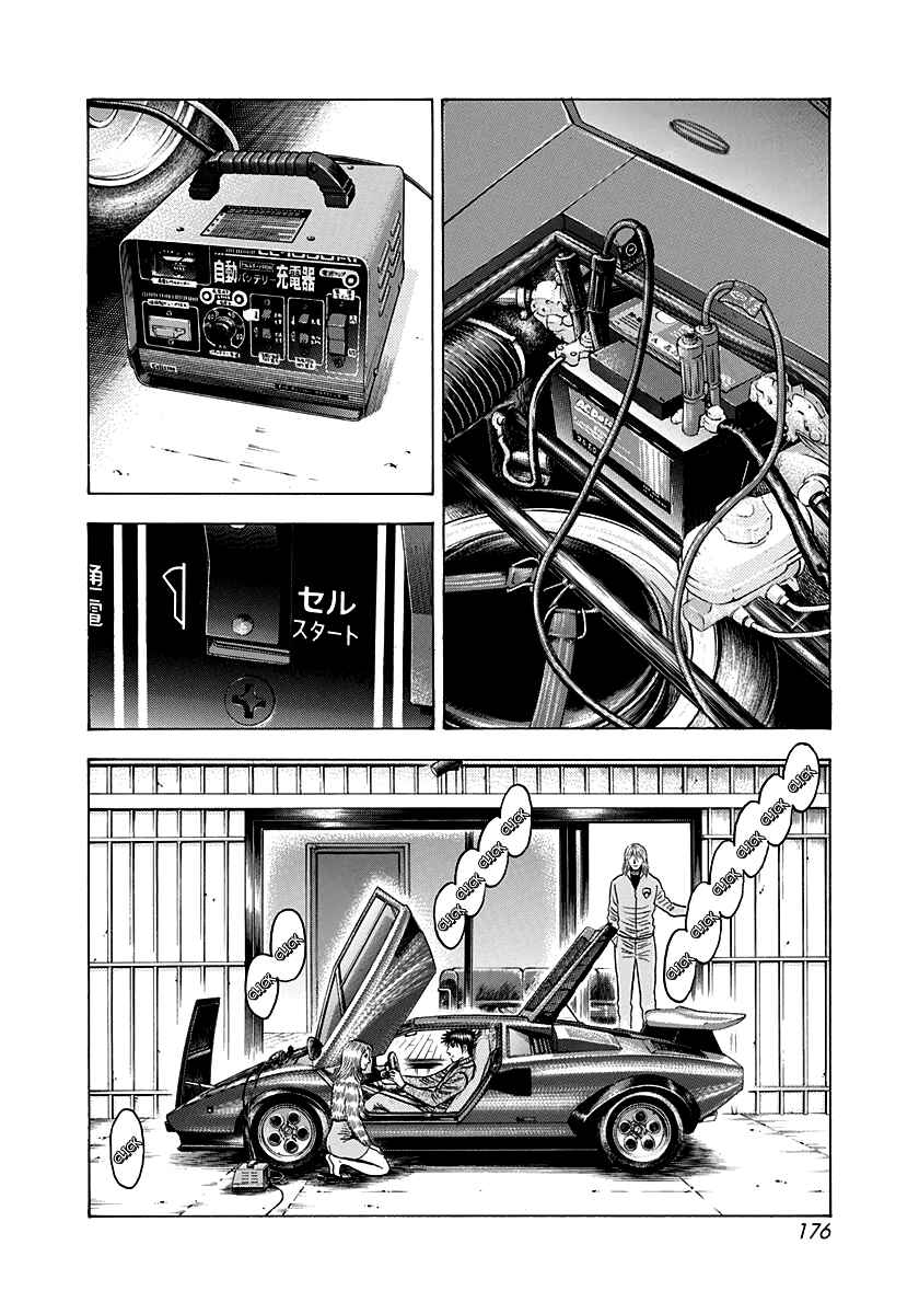 Chapter 77 - Page 42