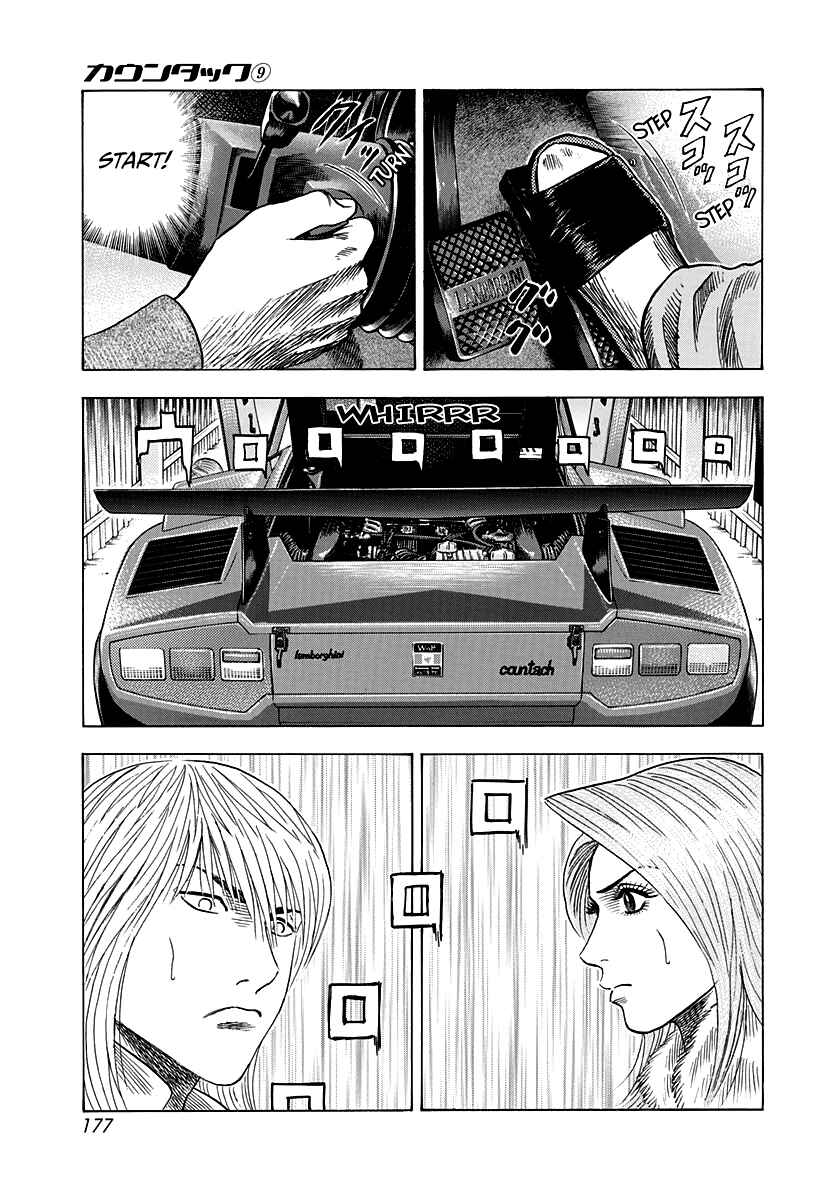 Chapter 77 - Page 43