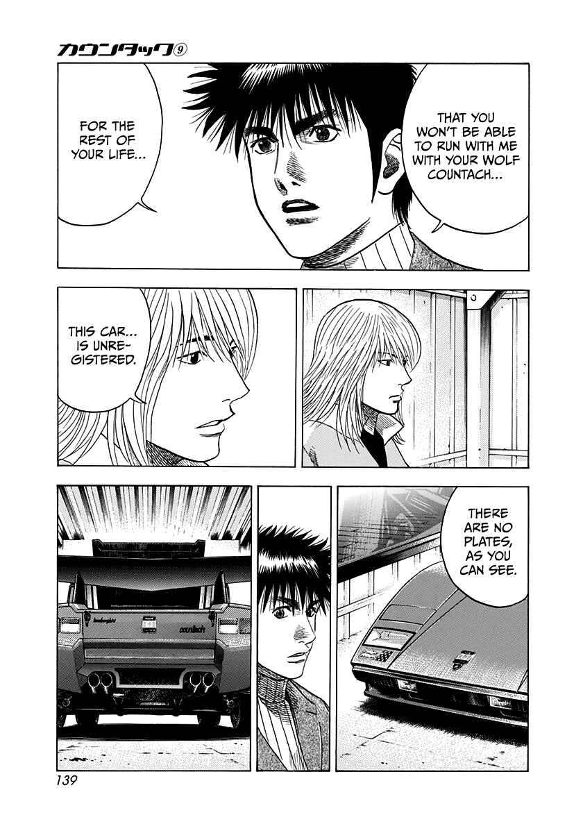Chapter 77 - Page 5