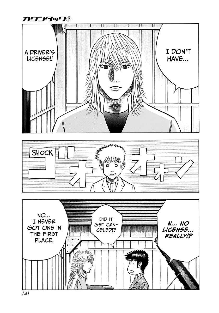 Chapter 77 - Page 7